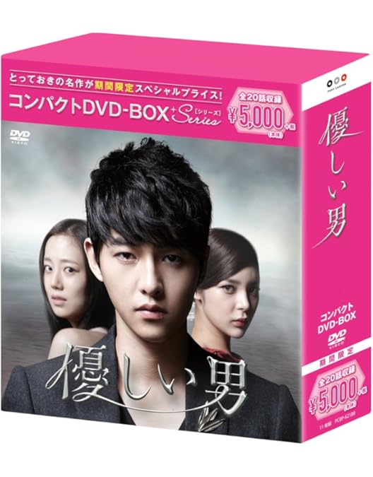 優しい男 ブルーレイBOX 2 [Blu-ray] khxv5rg